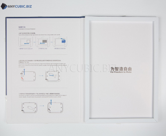 Фото 5 - 5шт.Захисна плівка для Photon Mono2 266 × 146 mm